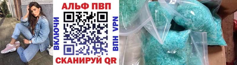 APVP мука Хвалынск