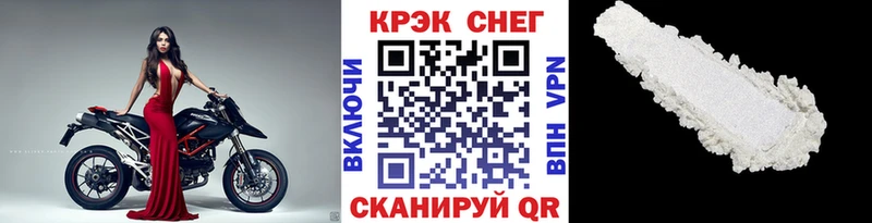 КОКАИН Колумбийский  Купить закладки  Хвалынск 