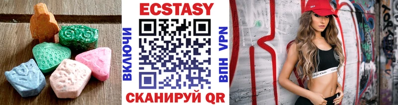 Экстази Cube  Купить где  Хвалынск 
