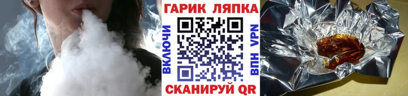 Гашиш AMNESIA HAZE Купить Хвалынск