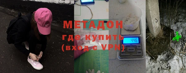 эйфоретик Белокуриха