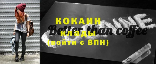 не бодяженный Беломорск