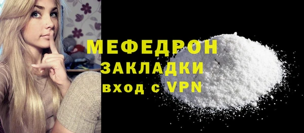 не бодяженный Беломорск