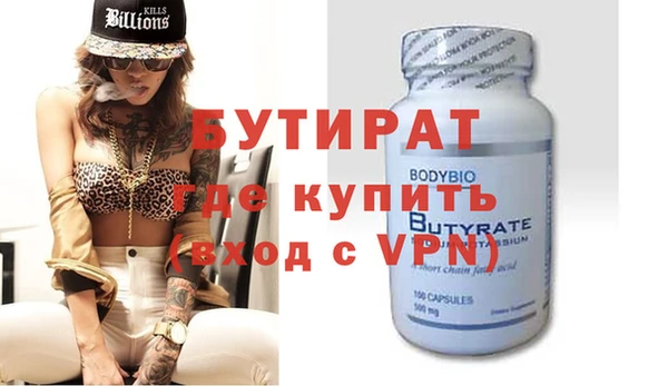 эйфоретик Белокуриха