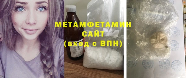 бутират Белоозёрский