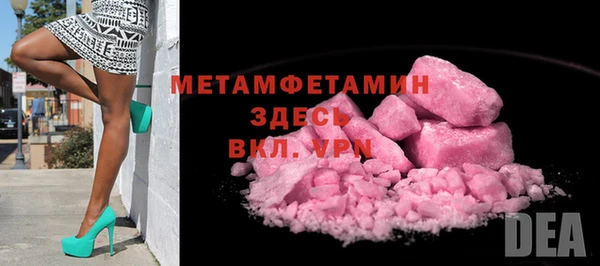 эйфоретик Белокуриха