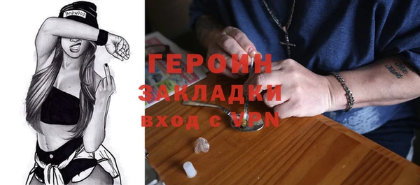 бутират Белоозёрский