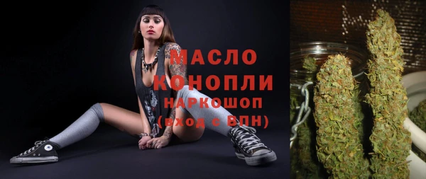 бутират Белоозёрский