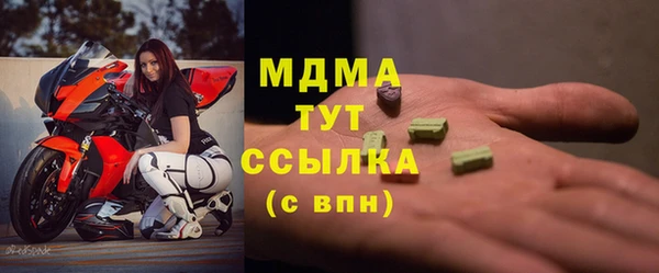 эйфоретик Белокуриха