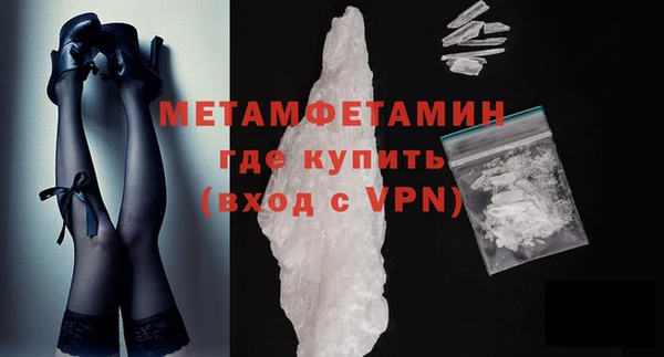 эйфоретик Белокуриха