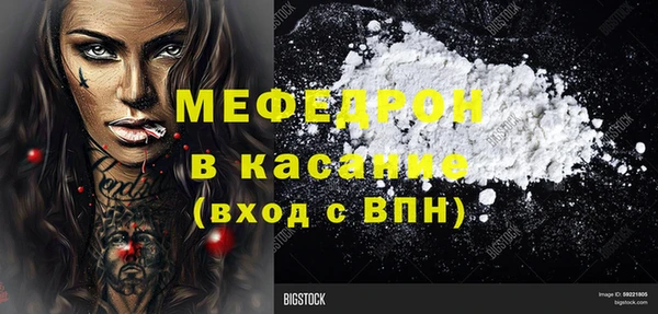 эйфоретик Белокуриха