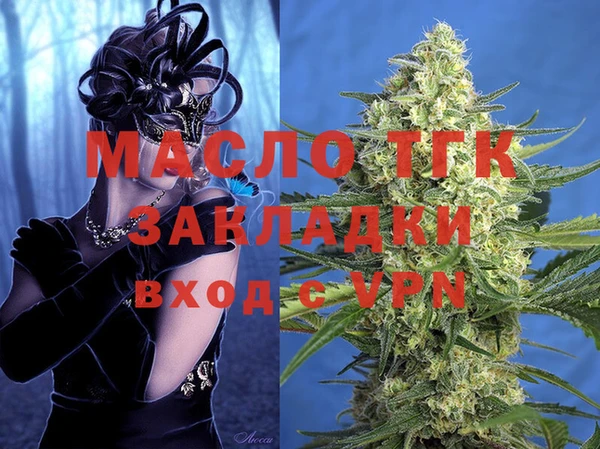 бутират Белоозёрский