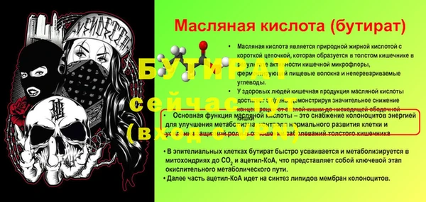 не бодяженный Беломорск