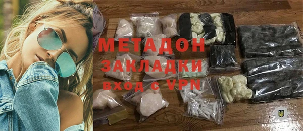 бутират Белоозёрский