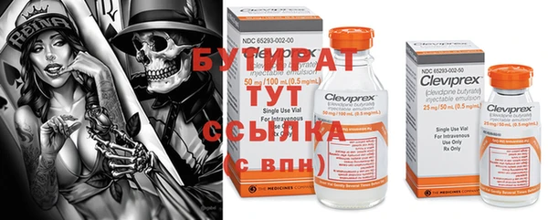 не бодяженный Беломорск