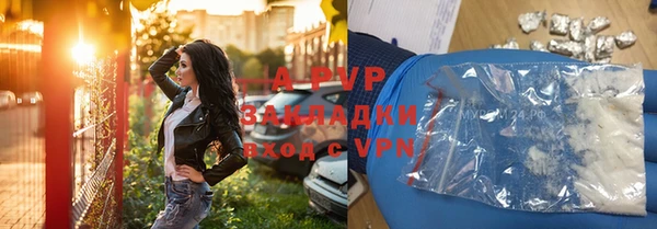 эйфоретик Белокуриха