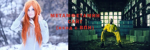 эйфоретик Белокуриха