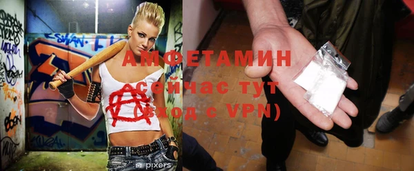 альфа пвп VHQ Осташков