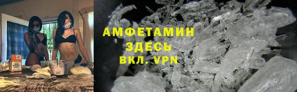 эйфоретик Белокуриха