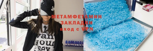 бутират Белоозёрский
