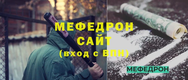 бутират Белоозёрский