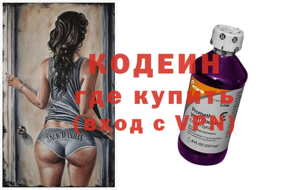эйфоретик Белокуриха