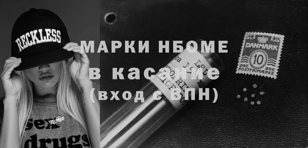 бутират Белоозёрский