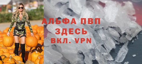 бутират Белоозёрский