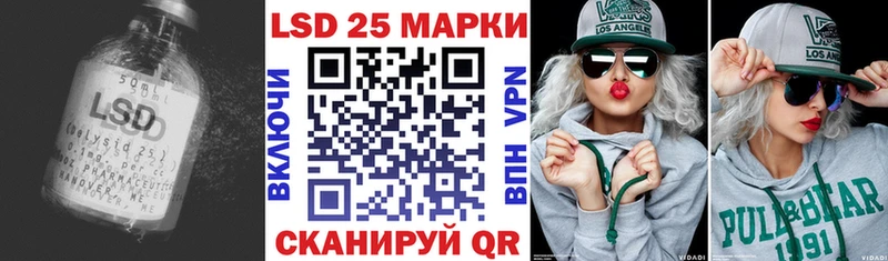 Купить закладки  Хвалынск  ЛСД экстази ecstasy 
