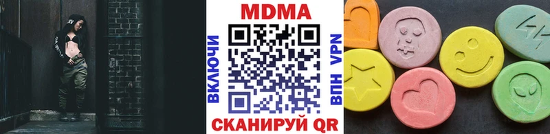 MDMA VHQ  Купить  Хвалынск 