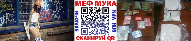 Купить где  Хвалынск  Мефедрон VHQ 