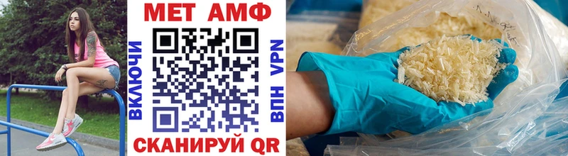 Метамфетамин Methamphetamine  Купить где  Хвалынск 