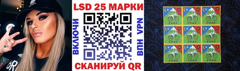 Купить  Хвалынск  Марки NBOMe 1,8мг 
