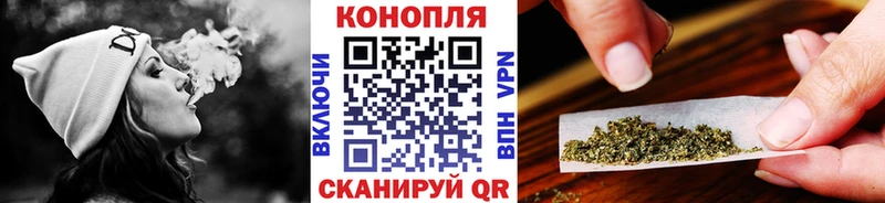 Купить  Хвалынск  Канабис VHQ 